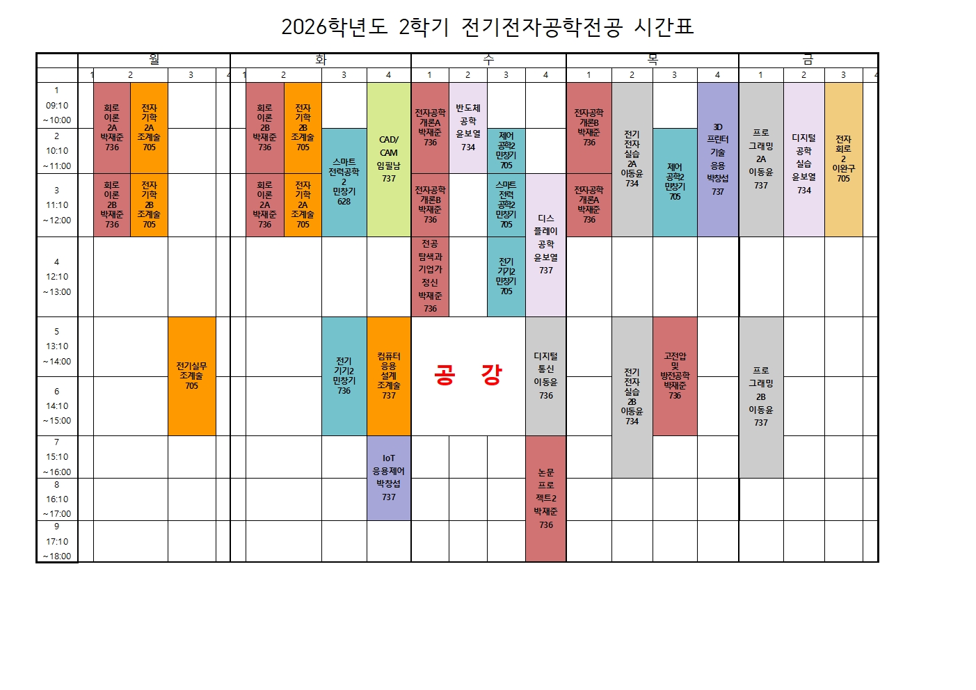 eeetimetable