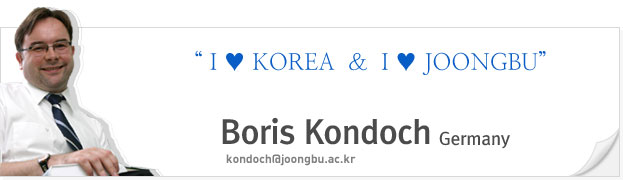 I love KOREA & I love JOONGBU, Boris Kondoch, Germany, Kondoch@joongbu.ac.kr