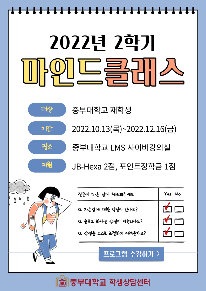 자세한 내용은 하단을 참고하시기 바랍니다.