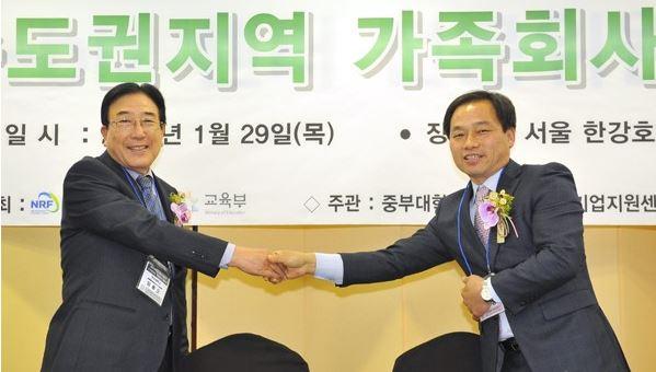 키움터 LINC사업단 JB수도권지역 가족회사 협의회 출범식 개최 사진1