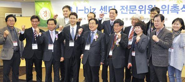 키움터 LINC사업단 JB수도권지역 가족회사 협의회 출범식 개최 사진2