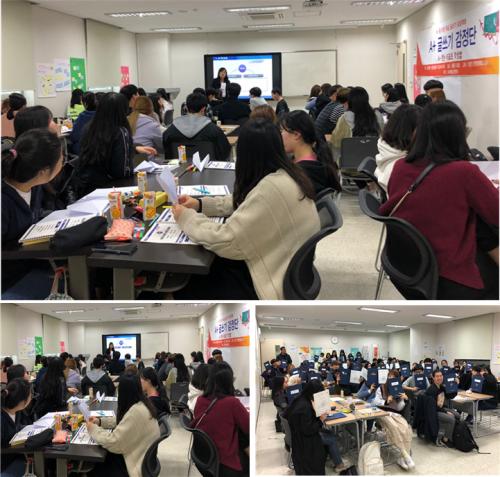 중부대 교수학습지원센터(CTL), A+ 글쓰기 감정단 개최