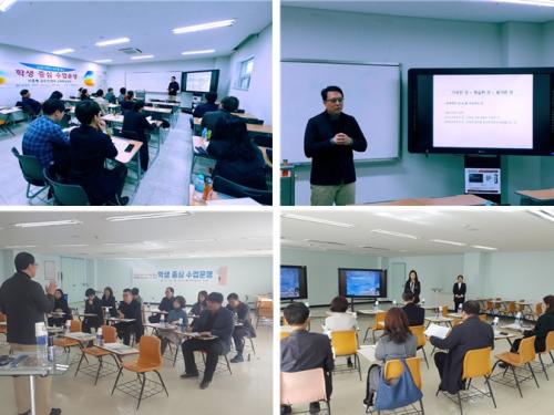 중부대학교 교수학습지원센터(CTL), ‘학생 중심 수업운영’ 교수법 특강 개최