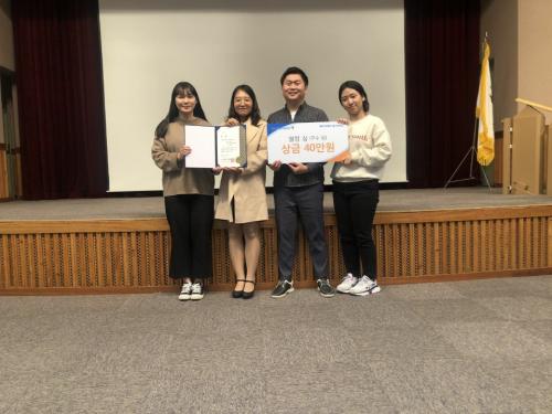 중부대 보건복지학부 학생 4명, 한국장애인고용공단 서포터스 ''우수상'' 수상
