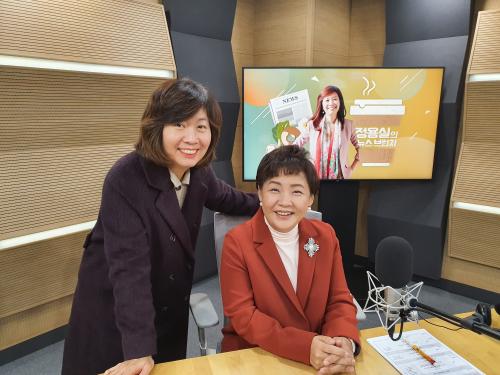 중부대 전미옥 교수, KBS라디오와 한국직업방송 출연해 자기개발 코너 진행