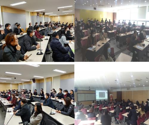 중부대학교 '2020년 차세대 학습관리(LMS) 플랫폼 개발 사용자 설명회'개최