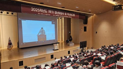 중부대학교, 2025학년도 1학기 학사보고회 개최