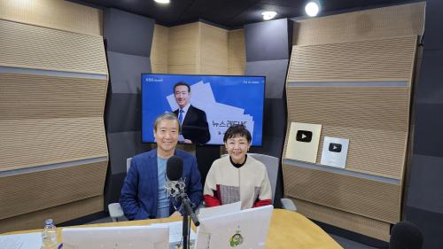 중부대학교 전미옥 교수, KBS1라디오 <뉴스레터K> 출연