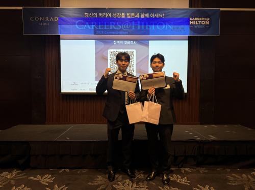 중부대학교 호텔경영(비즈니스)전공 Careers @ Hilton   ‘당신의 커리어 성장을 힐튼과 함께’ 행사참여.