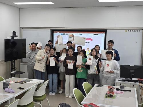 중부대학교 도농복합경제지원센터, 복수초등학교 전교생 대상 스마트팜 체험교육 실시