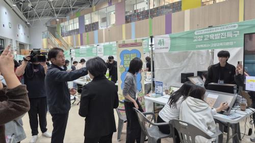 교육특구 사업단… 제30회 고양꿈돌이 한마당 창의융합 페스티벌서 미디어 체험 부스 운영