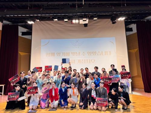 중부대학교 항공서비스학전공, 제11회 ‘Sky Talk Festival’ 성황리 개최