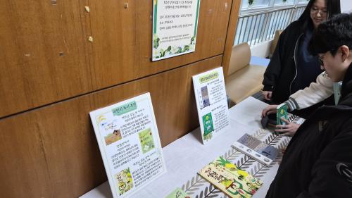 중부대 문헌정보학전공, &lsquo;책으로 만나는 베트남 : 지역사회와 함께하는 다문화 북큐레이션&rsquo; 성료