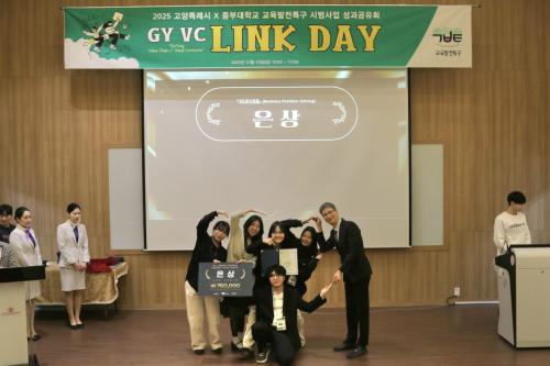 연극영화학전공 성공시대 프로젝트 꼴값 팀 은상 수상(박해준 교수 지도)