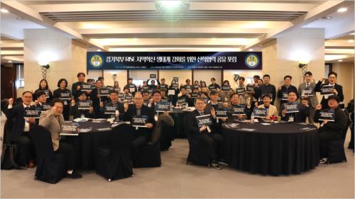 중부대학교, &lsquo;경기북부 RISE 산학협력 공유 포럼&rsquo;서 지산학협력 우수사례 발표