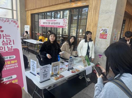 중부대학교, 학생상담센터 '2026 찾아가는 진로&middot;심리검사의 날' 성황리 개최