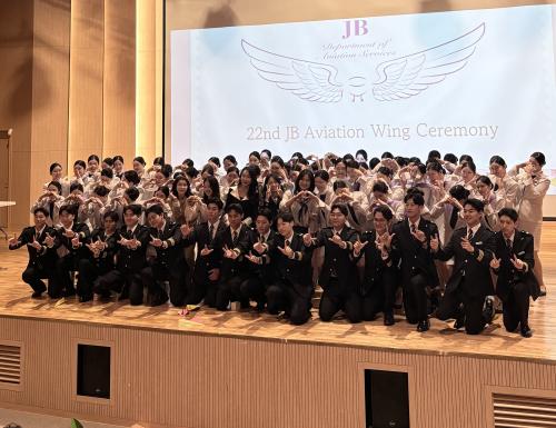 중부대학교 항공서비스학전공, 2026학년도 윙(Wing) 수여식 개최