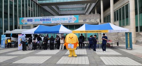 중부대학교 학생상담센터, 지역사회와 함께하는「중부, 행복해지다」 성료