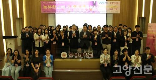 <기사> 학교 넘어 대학&middot;지역사회로... '온동네 초등돌봄' 시대 연다