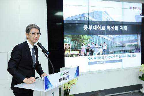 이정열 중부대 총장, 고양특례시 8월 시정회의 참석, GX 특화분야 기반 지역혁신&middot;일자리 창출 전략 제시