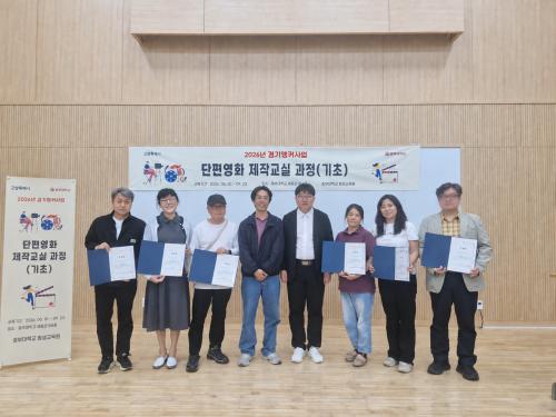 중부대학교 평생교육원, 고양시 앵커 사업 「단편영화 제작 교실」 성료
