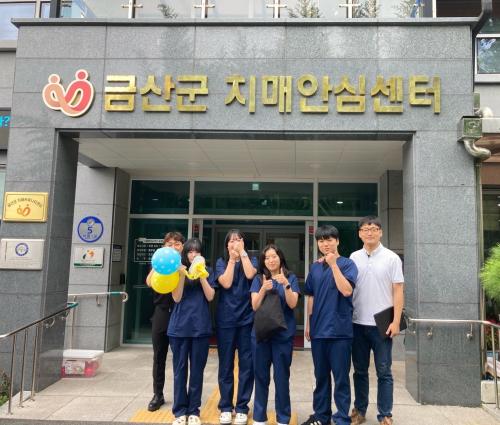 중부대학교 물리치료학과, 금산군 치매안심센터와 함께 「대학-지역 연계 건강증진 프로그램」 운영(충남앵커사업)