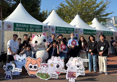 중부대학교 경기앵커사업단, &lsquo;고양 콘텐츠 팝업 페스타&rsquo; 통해 지산학 성과 공유