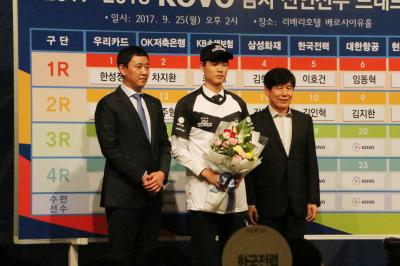 중부대 배구부 함형진‧구영신, 2017-2018 신인드래프트 지명