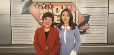 중부대 전미옥 교수, '취업이보인다' 여성취업코너 진행