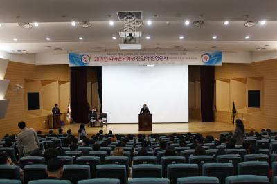중부대 국제교류원, ‘2019학년도 신입학 외국인유학생 환영행사’ 개최