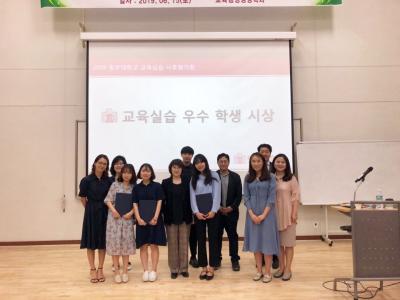 중부대 사범학부·교직과, ‘교육실습 사후평가회’ 개최