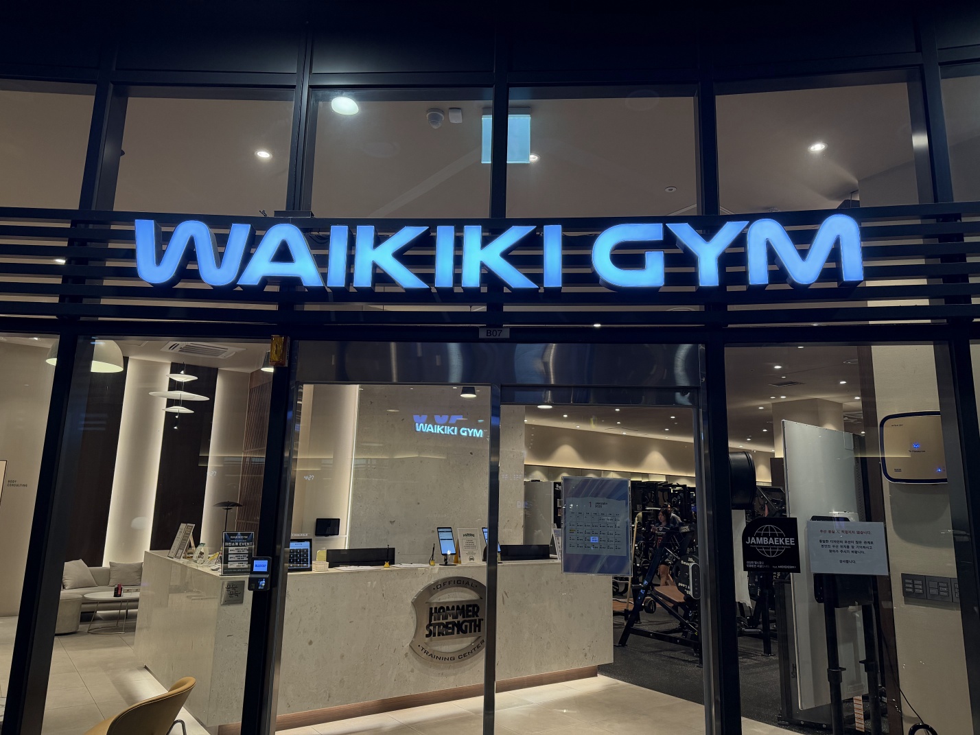 중부 가족의집 이미지2