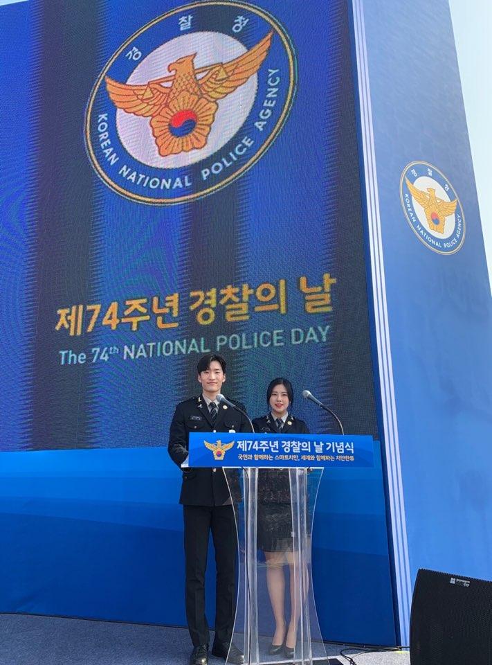 2019 경찰의 날 행사  사진1