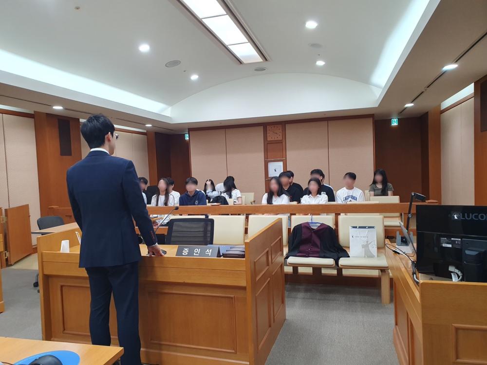 경찰법학전공 2024 1학기 대전지방법원 견학 활동 사진2