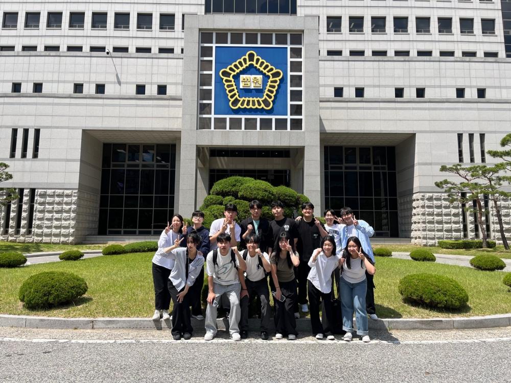 경찰법학전공 2024 1학기 대전지방법원 견학 활동 사진3