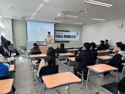 2025학년도 신입생 오리엔태이션 및 학과장님 말씀
