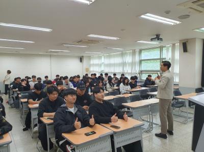 [경찰경호학전공] 2024.10.08(화) 1DAY 취업특강 진행 