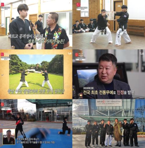 경호보안학전공 교수 및 학생, TJB 대전방송에서 경호기량과 전통무예 홍보
