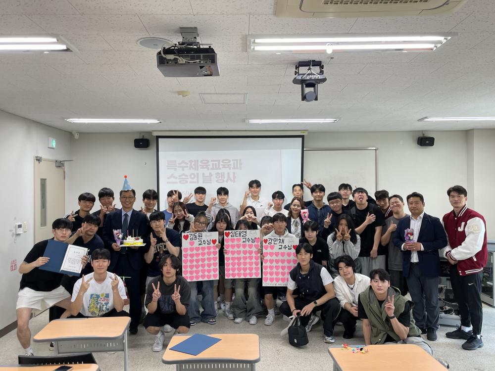 2024학년도 스승의날 행사 사진1