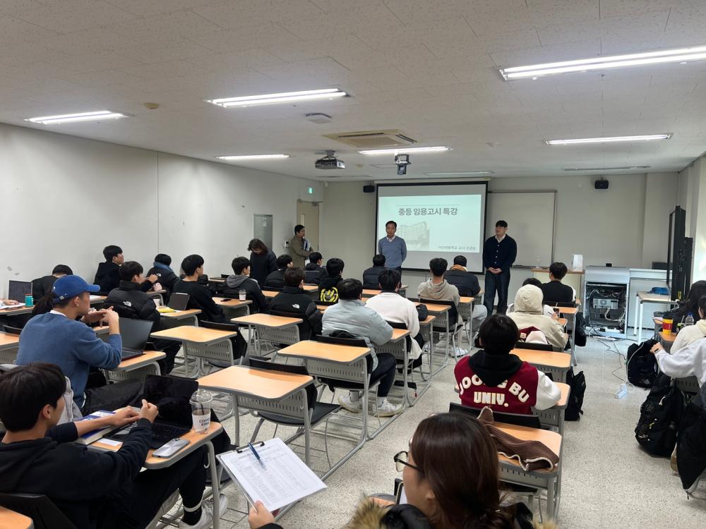 2024-2학기 특수체육교육과 졸업생 특강 2차 사진1