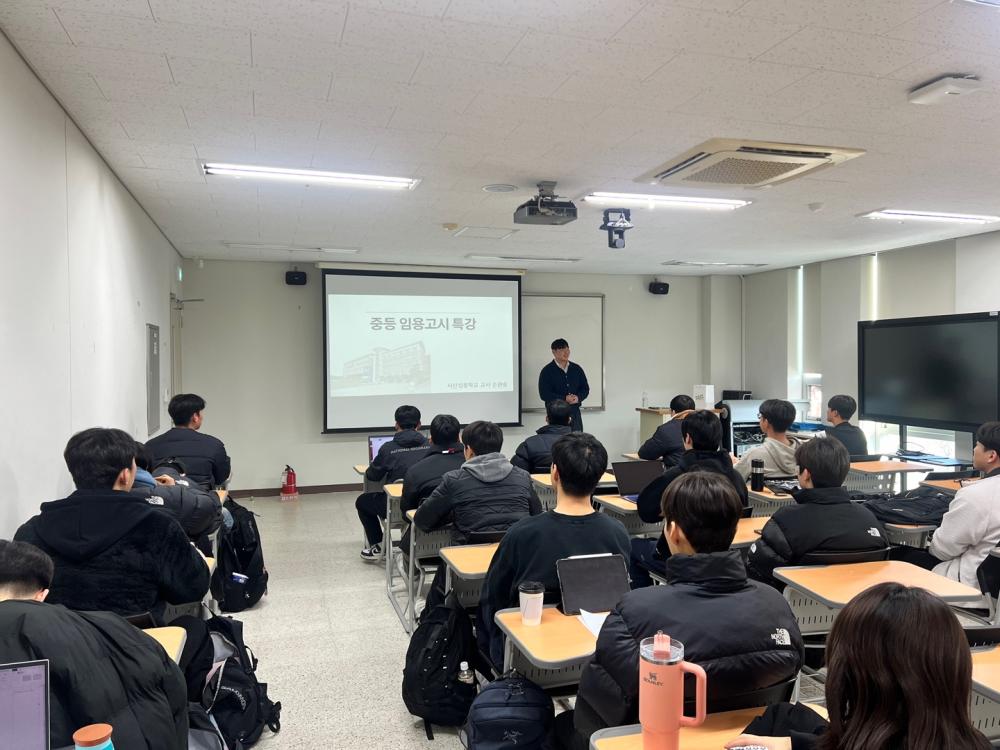 2024-2학기 특수체육교육과 졸업생 특강 2차 사진2