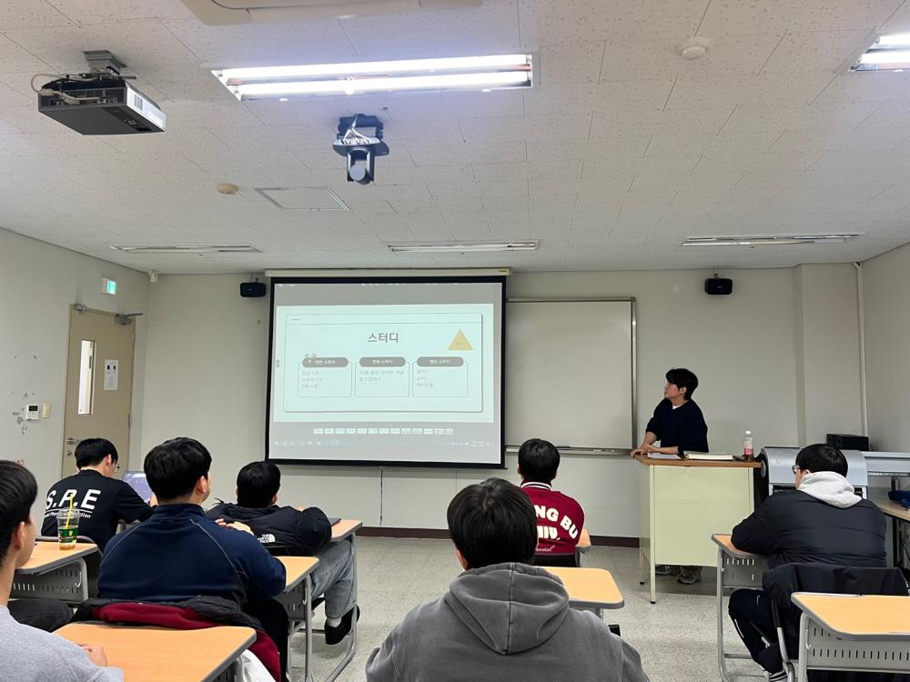 2024-2학기 특수체육교육과 졸업생 특강 3차 사진1