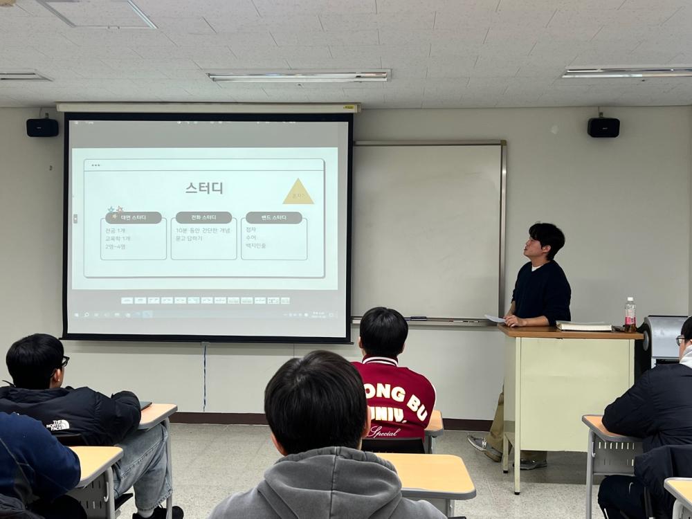 2024-2학기 특수체육교육과 졸업생 특강 3차 사진2