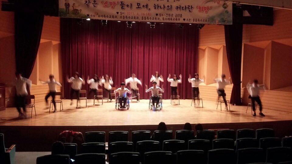 2015년 4.20 장애인의 날 행사 사진1