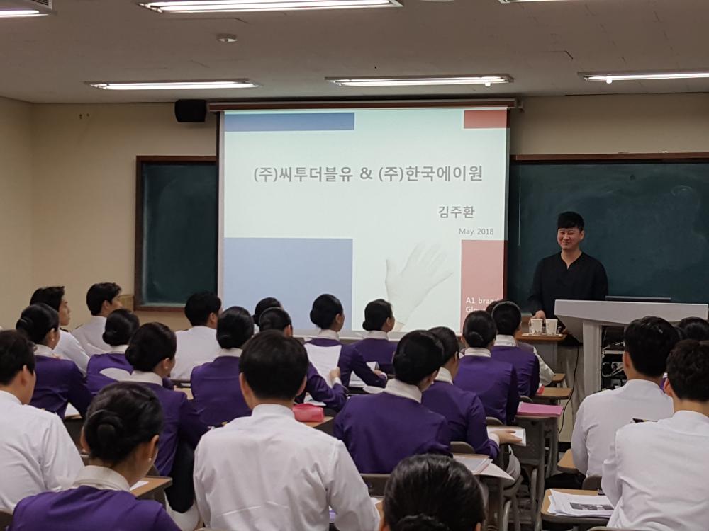 수요 맞춤형 기업가 정신 및 성공창업 전문가 김주환 대표 특강 사진3