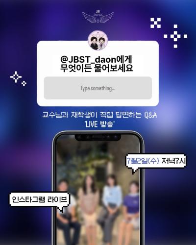 원서접수 전 Q&A 라이브 안내🎬