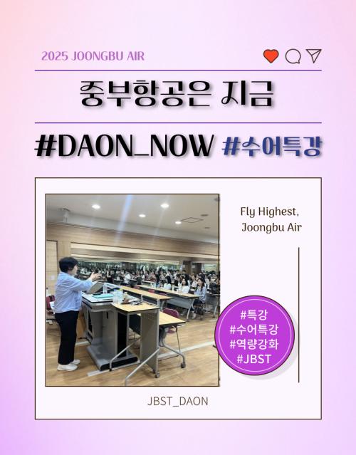수어 특강