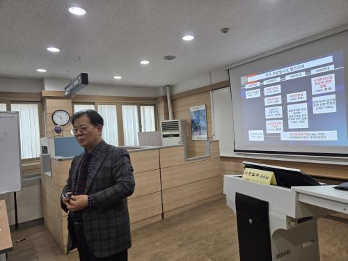 제18기 TC양성 이론교육 2일차(3/26)