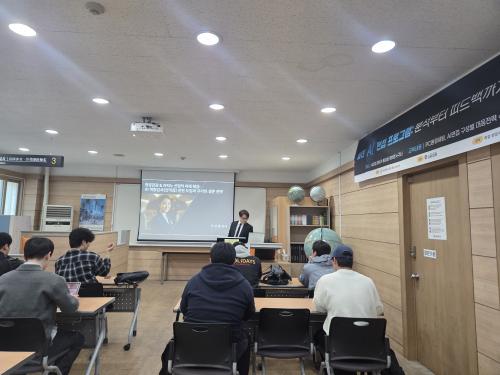 AI 채용 시대 취업 준비 특강