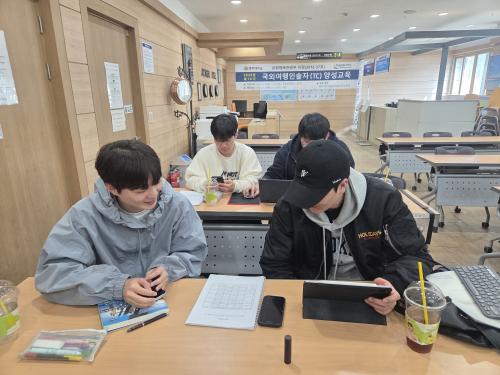 제18기 TC양성 이론교육 3일차(4/2)